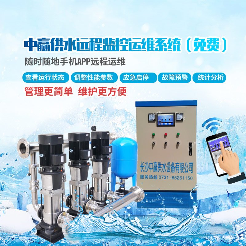 變頻恒壓供水泵，公斤壓力等于揚(yáng)程多少米