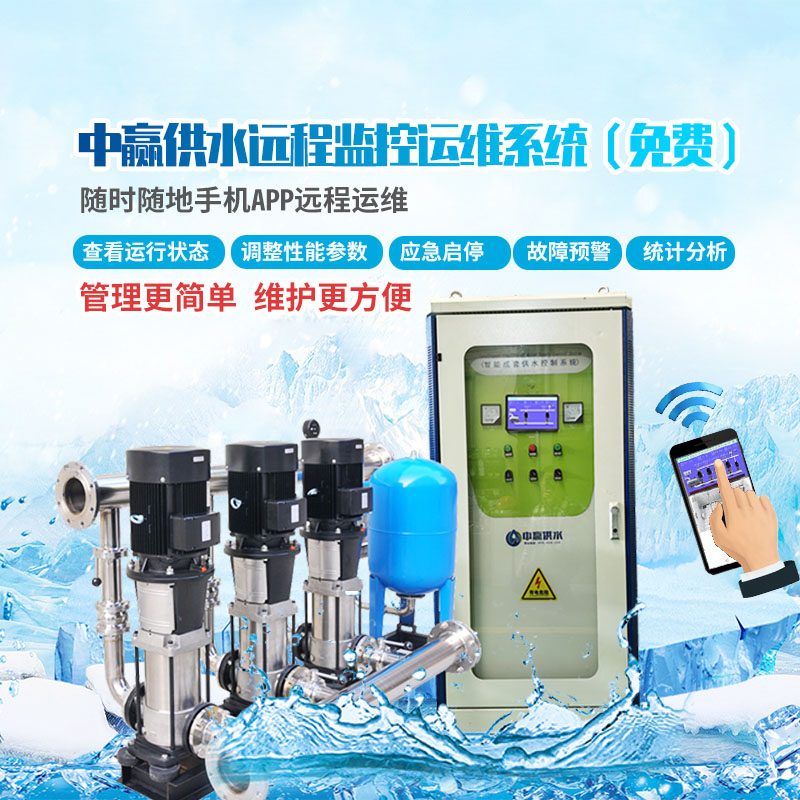 小區(qū)二次供水設(shè)備怎么調(diào)節(jié)壓力大??？